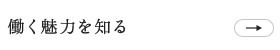 secondmain_btn_off