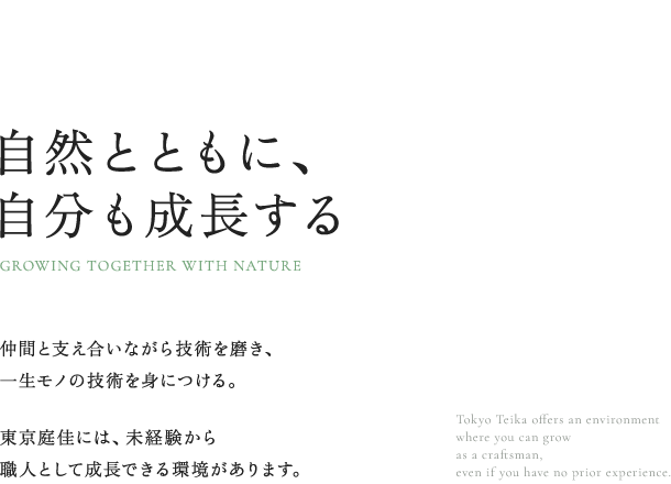 secondmain_ttl02